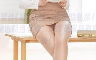 AISS爱丝(钻石版) – 笑笑的私房173cm：长腿也能当老师，这才是家庭教育的真谛！
