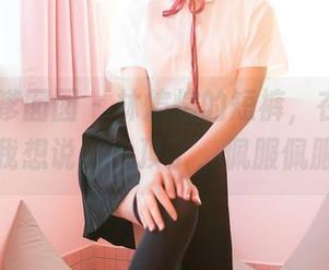 Feilin嗲囡囡 – 林煊煊的短裤，在线高清让我想说：太顶了，佩服佩服！