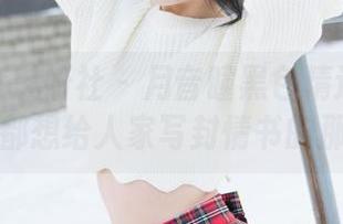 MiStar魅妍社 – 月音瞳黑色精选：原图看了都想给人家写封情书的那种！