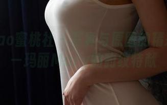 MiiTao蜜桃社 – 写真与原图的精彩邂逅—玛丽Mary的豹纹特献