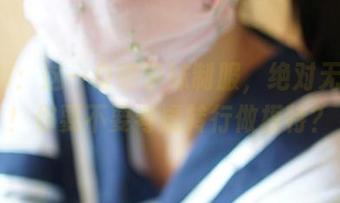 ROSI：这一身嫩学妹制服，绝对无圣光！你要不要考虑转行做模特？