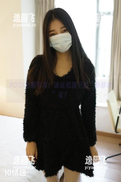 ROSI和服写真：谁说和服只能“静静地”看？