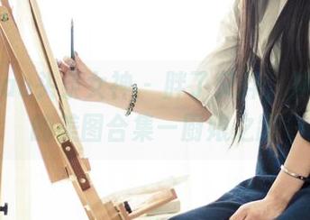 TouTiao头条女神 – 胖了又胖，神琦泽步的美图合集—厨娘之路