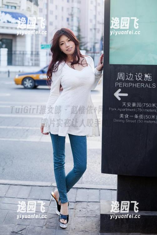 TuiGirl推女郎 - 赵惟依+网袜=噢，最新图片实在让人咬手帕！