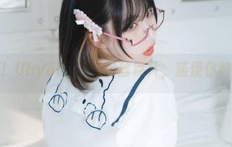 免费！Uhye(이유혜)肉丝照片，随便你瞧瞧！