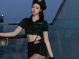 Xiuren秀人网 – 谁能抗拒私拍图包里的呆呆的瑞bb和她的水手服？