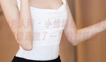 Xiuren秀人网 – 小绵绵私拍合集：温柔得像是撒了一整拉彩虹糖