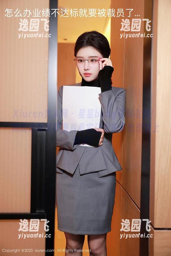 Xiuren秀人网 - 星星baby可真会挑！她的定制吊带图片着实让我在家也想穿上试试！