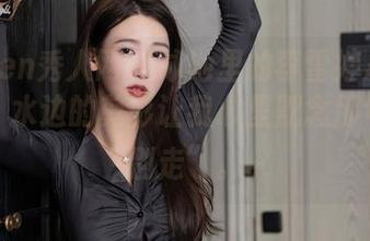 Xiuren秀人网 – 泳池里的李雪婷Anna私拍，水边的剪影让我心里默念那句“你别走”。