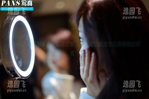 pans - 紫萱的浴室：再次证明，她比浴室的泡泡还胖嘟嘟的好看！
