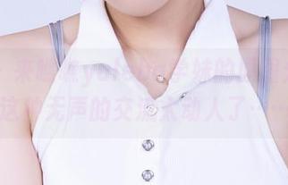 丽柜 – 来瞧瞧yuleba学妹的原图分享，这种无声的交流太动人了……