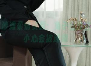 丽柜 – 沙滩柔情资源：兔子出没注意，不小心会被迷倒