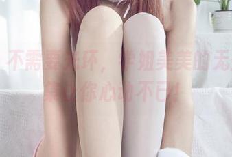 丽柜 – 不需要光环，学姐美美的无圣光图集让你心动不已！
