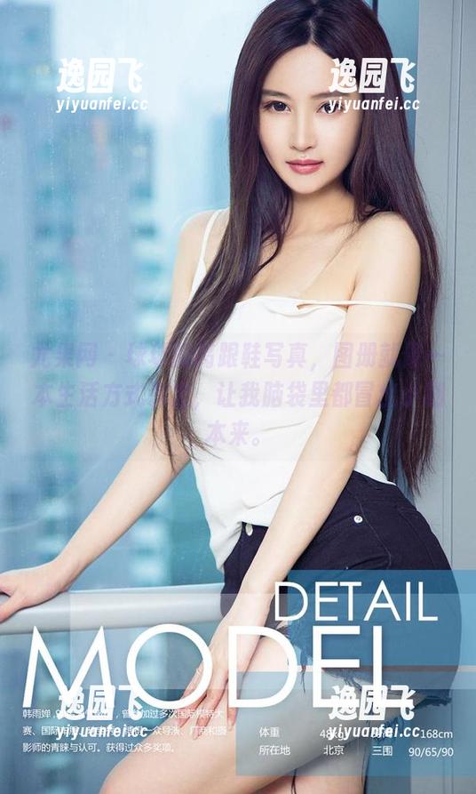 尤果网 - 球球的高跟鞋写真，图册就像一本生活方式杂志，让我脑袋里都冒出小剧本来。