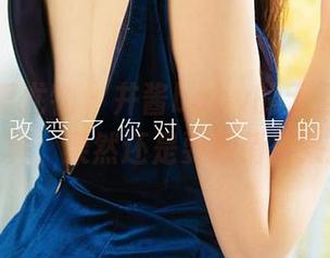 尤果网爱尤物 – 井酱baby的无圣光：学妹的写真，果然还是要靠俏皮来撩拨。