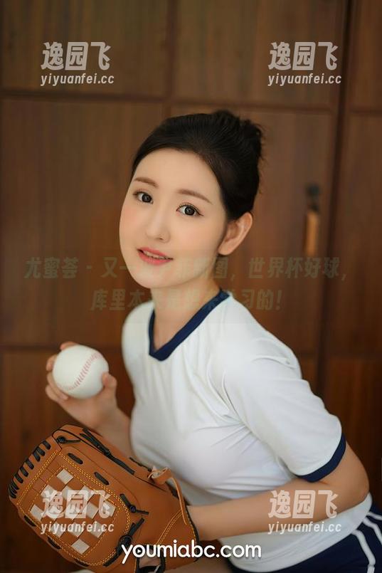 尤蜜荟 - 又一波尹菲新图，世界杯好球，库里本来是想来学习的！