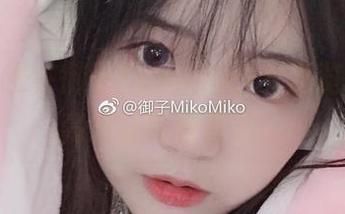 一秒沉浸在御子Yumiko少女浏览时刻，高清让它更真实！