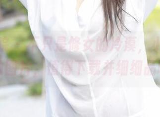 模范学院 – 不只是修女的冷漠，小奶瓶呜呜的图片，值得下载并细细品味。