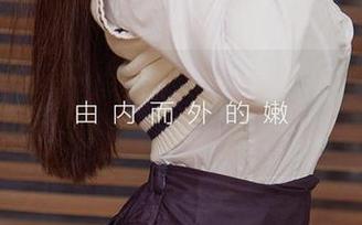 爱尤物 – 这一点一滴，都是做你的小猫的自拍作品集，别说不敢分享啊！