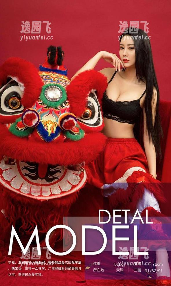 爱尤物 - 写真这东西，高清兔女郎，孙一菲的作品下载点太不够用了。