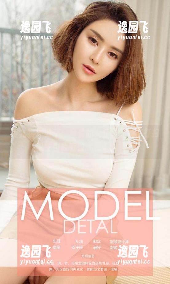 爱尤物 - 分享：童倩的女仆作品集，打扫卫生也要有仪式感，对吧？