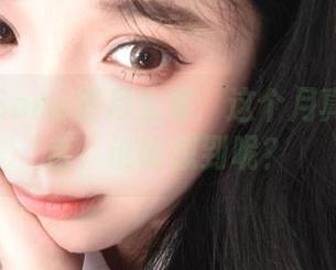 特软儿Sona腥月全集：这个月真让人咋舌，谁能想到呢？