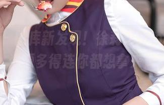 秀人网 – 图库新发现！徐莉芝Booty短裙美腿，资源多得连你都想拿来做壁纸！