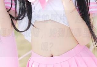 美媛馆 – 一波精选的照片，赵小米Kitty的女神模式，哎呀，她到底哪里来的魔力呢？