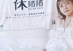 袜啵啵 – 好奇小安的部分戴面纱美图？下载后你会明白的。