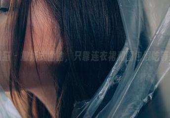 轰趴猫 – 撒娇式曲曲，只靠连衣裙和图包混吃等死。
