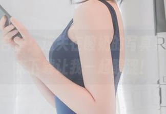 青水百合子：迷失在酸奶的写真集中，快来下载让我一起酸涩！