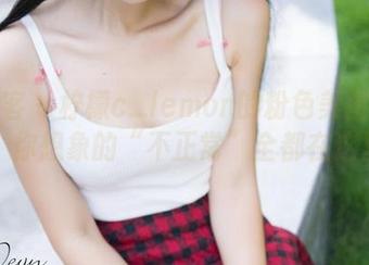 青豆客 – 柠檬c_lemon的粉色美图合集，你想象的“不正常”全都在这里
