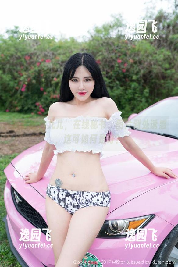 魅妍社 - 九儿，在线秘书，图片到处诱惑，这可如何是好？
